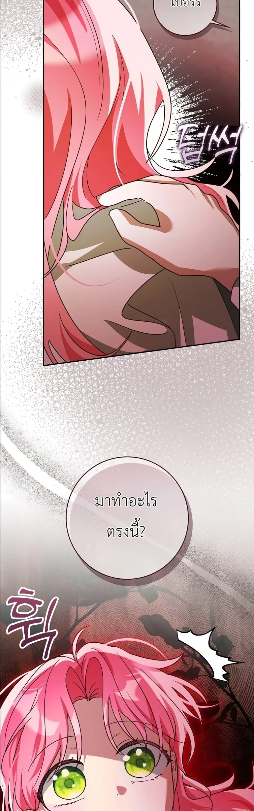 Manga-lc-com อ่านมังงะ อ่านการ์ตูน ออนไลน์ ฟรี I Will Save My Dad ตอนที่ 1 2 3 4 5 6 7 8 9 10 11 12 13 14 ฟรี ไม่มีโฆษณา Manga-lc - อ่าน มังงะ อ่าน การ์ตูน ออนไลน์ อ่านมังงะ ฟรี