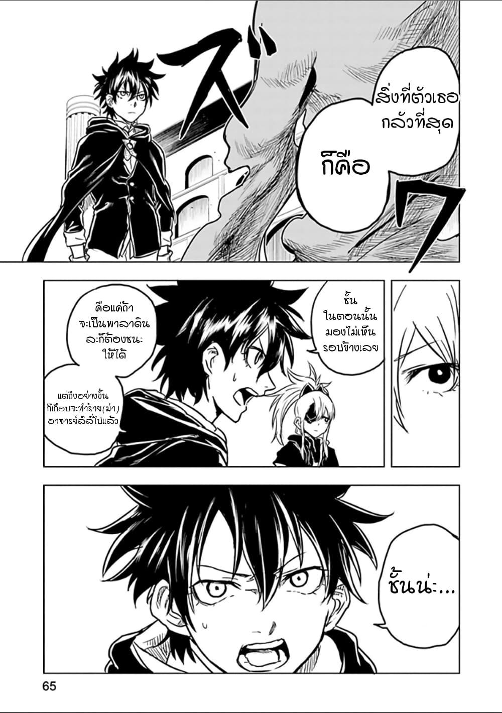 Manga-lc-com อ่านมังงะ อ่านการ์ตูน ออนไลน์ ฟรี Kokuei no Junk ตอนที่ 1 2 3 4 5 6 7 8 9 10 11 12 13 14 ฟรี ไม่มีโฆษณา Manga-lc - อ่าน มังงะ อ่าน การ์ตูน ออนไลน์ อ่านมังงะ ฟรี