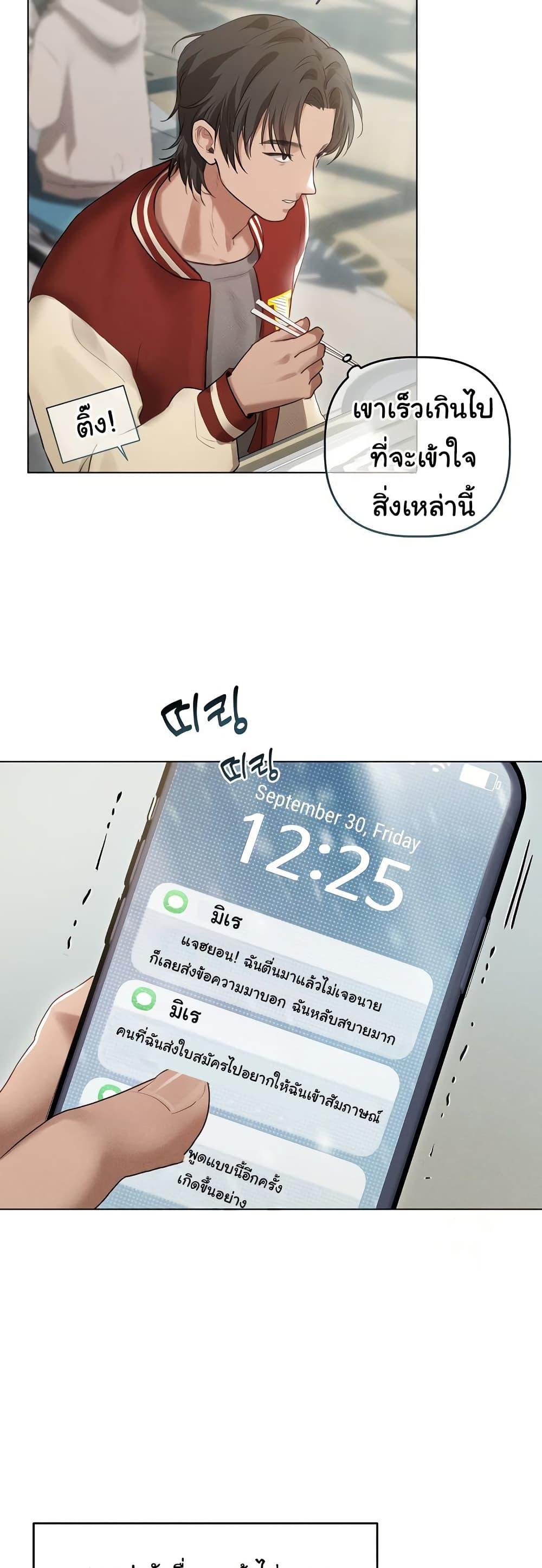 Doujin-Lc- อ่าน โดจิน มังฮวา เกาหลี ญี่ปุ่น จีน แปลไทย Getting to Know Mila ตอนที่ 1 2 3 4 5 6 7 8 9 10 11 12 13 14 ฟรี ไม่มีโฆษณา อ่าน โดจิน Manhwa เกาหลี ญี่ปุ่น จีน เรามีครบ คัดมาให้เน้นๆ โดจิน 18+ รับประกันความฟินโดย  Doujin Lc