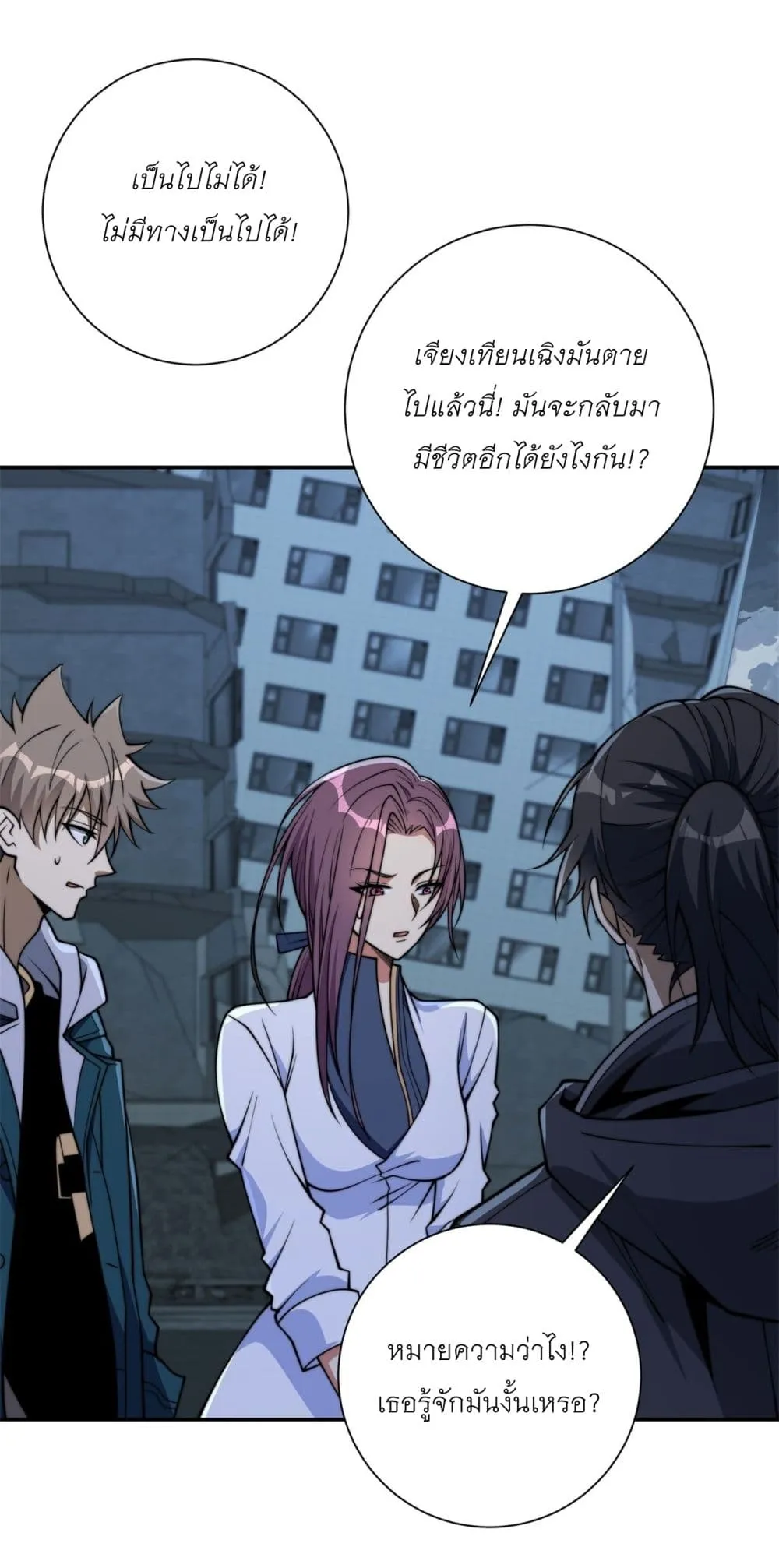 Manga-lc-com อ่านมังงะ อ่านการ์ตูน ออนไลน์ ฟรี After Being Reincarnated I Will Reach the Top With My Diverg ตอนที่ 1 2 3 4 5 6 7 8 9 10 11 12 13 14 ฟรี ไม่มีโฆษณา Manga-lc - อ่าน มังงะ อ่าน การ์ตูน ออนไลน์ อ่านมังงะ ฟรี