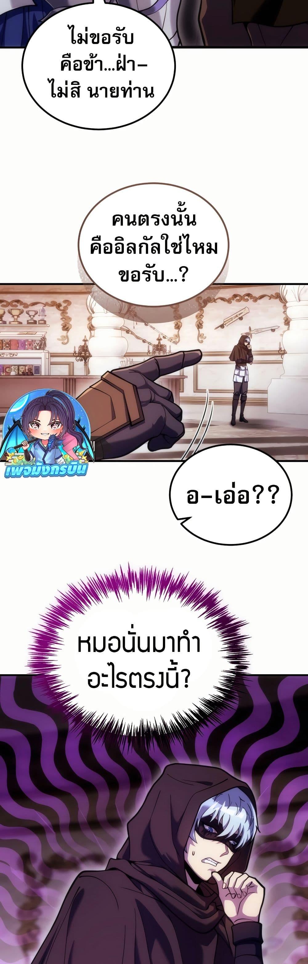 Manga-lc-com อ่านมังงะ อ่านการ์ตูน ออนไลน์ ฟรี The World-Class Extra’s Walkthrough ตอนที่ 1 2 3 4 5 6 7 8 9 10 11 12 13 14 ฟรี ไม่มีโฆษณา Manga-lc - อ่าน มังงะ อ่าน การ์ตูน ออนไลน์ อ่านมังงะ ฟรี