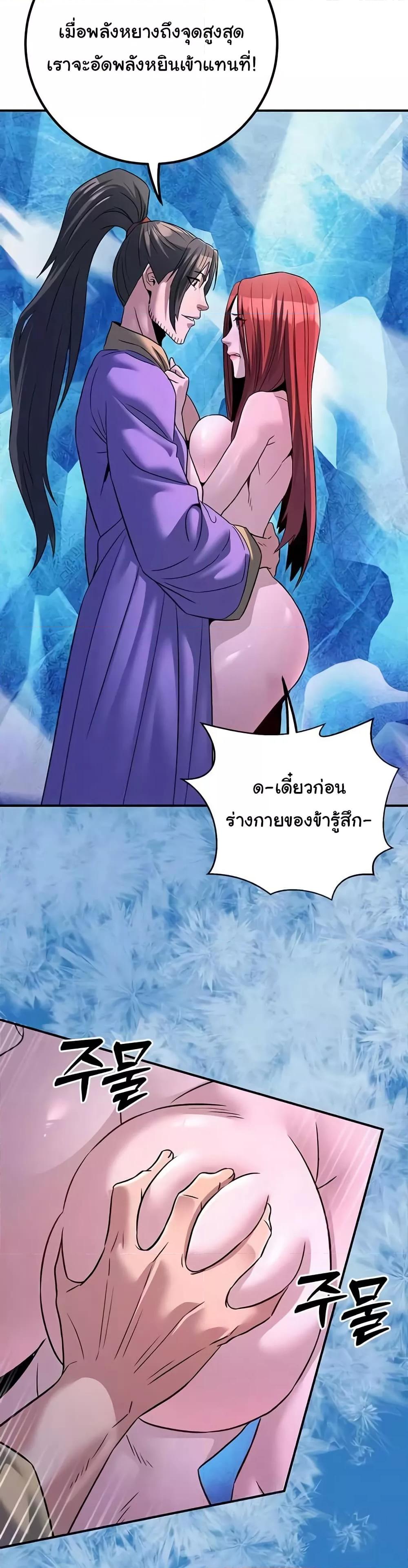 Doujin-Lc- อ่าน โดจิน มังฮวา เกาหลี ญี่ปุ่น จีน แปลไทย The Lustful Demon is the King of Demons ตอนที่ 1 2 3 4 5 6 7 8 9 10 11 12 13 14 ฟรี ไม่มีโฆษณา อ่าน โดจิน Manhwa เกาหลี ญี่ปุ่น จีน เรามีครบ คัดมาให้เน้นๆ โดจิน 18+ รับประกันความฟินโดย  Doujin Lc