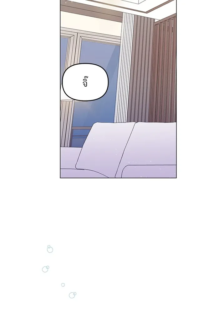 คู่มือคว้าหัวใจนายตัวร้าย ตอนที่ 43 รูปที่ 56