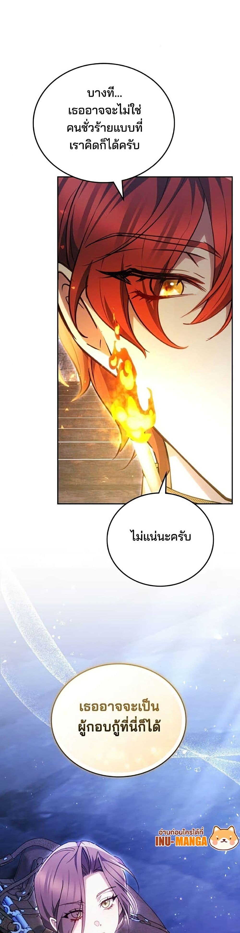 Manga-lc-com อ่านมังงะ อ่านการ์ตูน ออนไลน์ ฟรี The Reason Why the Villainess Picked up a Sword ตอนที่ 1 2 3 4 5 6 7 8 9 10 11 12 13 14 ฟรี ไม่มีโฆษณา Manga-lc - อ่าน มังงะ อ่าน การ์ตูน ออนไลน์ อ่านมังงะ ฟรี