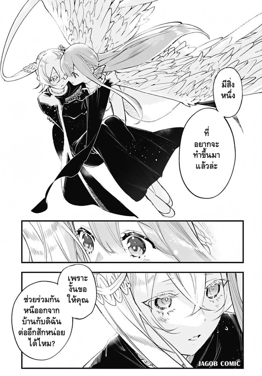 Manga-lc-com อ่านมังงะ อ่านการ์ตูน ออนไลน์ ฟรี Eiyuu Shoujo to Noroware no Ginki ตอนที่ 1 2 3 4 5 6 7 8 9 10 11 12 13 14 ฟรี ไม่มีโฆษณา Manga-lc - อ่าน มังงะ อ่าน การ์ตูน ออนไลน์ อ่านมังงะ ฟรี