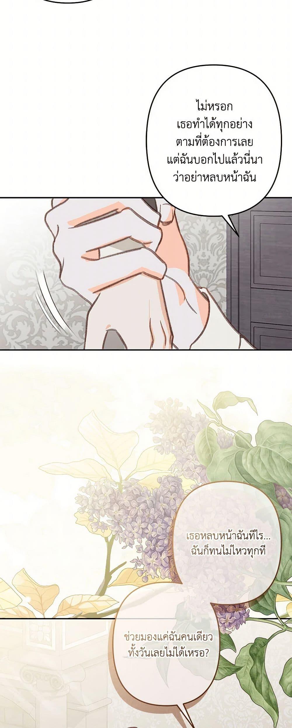 Manga-lc-com อ่านมังงะ อ่านการ์ตูน ออนไลน์ ฟรี How to Survive as a Maid in a Horror Game ตอนที่ 1 2 3 4 5 6 7 8 9 10 11 12 13 14 ฟรี ไม่มีโฆษณา Manga-lc - อ่าน มังงะ อ่าน การ์ตูน ออนไลน์ อ่านมังงะ ฟรี