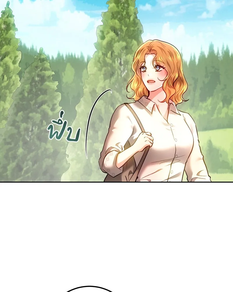 เจ้าหญิงคลั่งแห่งวังหลวง ตอนที่ 98 รูปที่ 136