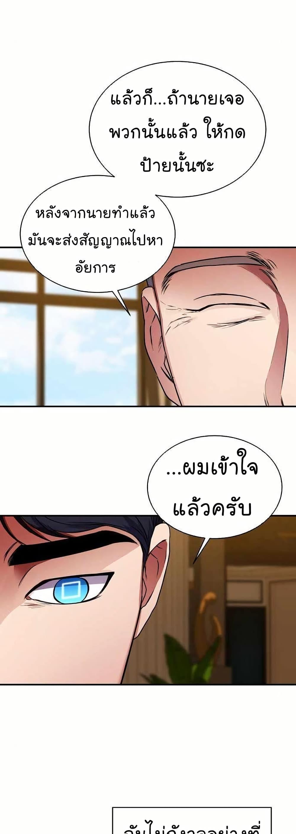 Manga-lc-com อ่านมังงะ อ่านการ์ตูน ออนไลน์ ฟรี National Tax Service Thug ตอนที่ 1 2 3 4 5 6 7 8 9 10 11 12 13 14 ฟรี ไม่มีโฆษณา Manga-lc - อ่าน มังงะ อ่าน การ์ตูน ออนไลน์ อ่านมังงะ ฟรี