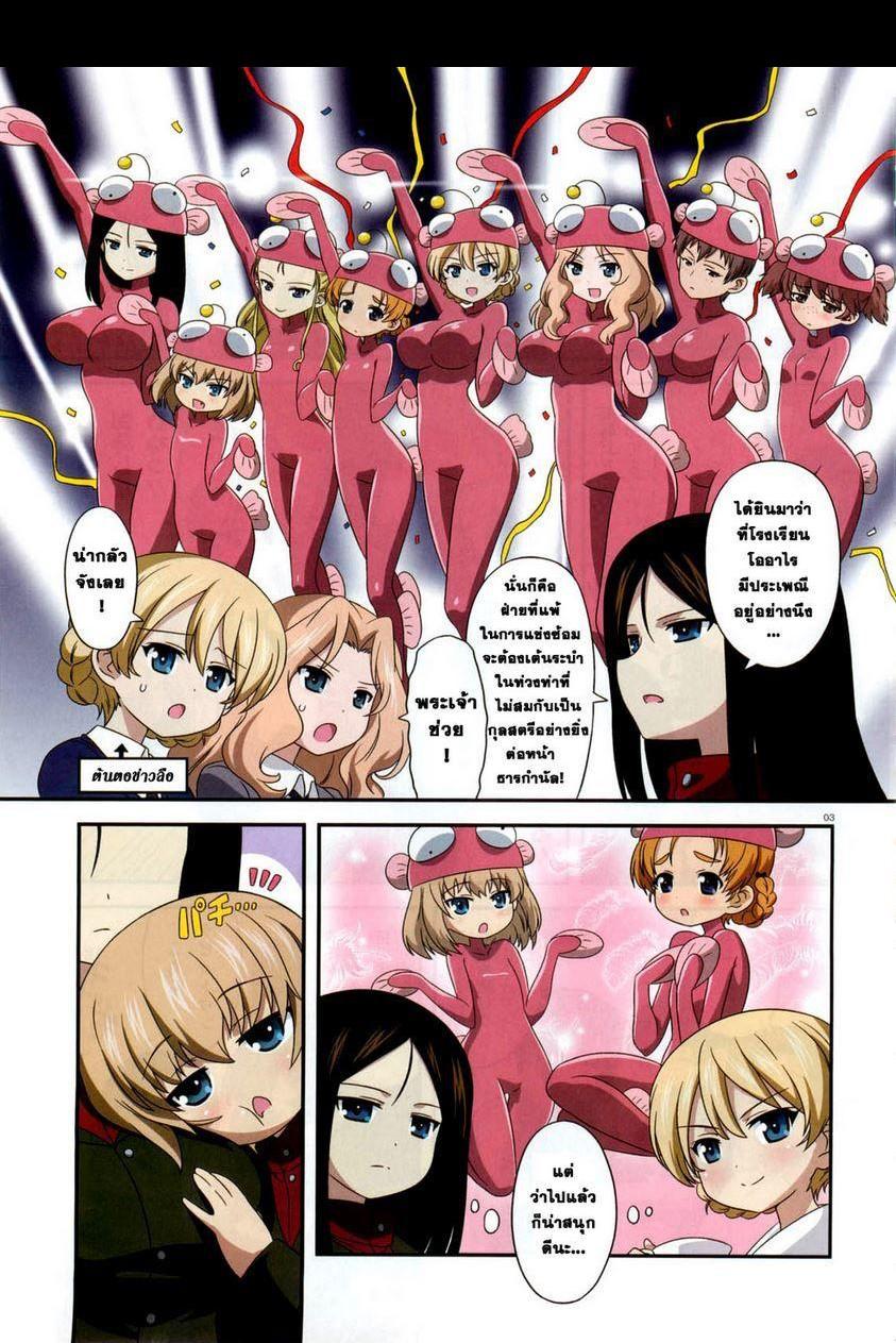 Manga-lc-com อ่านมังงะ อ่านการ์ตูน ออนไลน์ ฟรี Girls & Panzer – Motto Love Love Sakusen Desu! ตอนที่ 1 2 3 4 5 6 7 8 9 10 11 12 13 14 ฟรี ไม่มีโฆษณา Manga-lc - อ่าน มังงะ อ่าน การ์ตูน ออนไลน์ อ่านมังงะ ฟรี