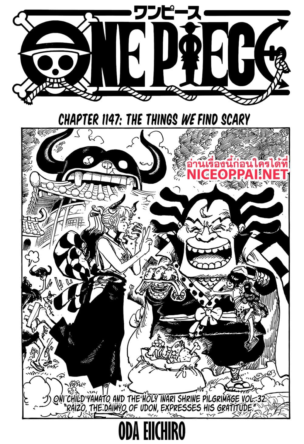 Manga-lc-com อ่านมังงะ อ่านการ์ตูน ออนไลน์ ฟรี One Piece ตอนที่ 1 2 3 4 5 6 7 8 9 10 11 12 13 14 ฟรี ไม่มีโฆษณา Manga-lc - อ่าน มังงะ อ่าน การ์ตูน ออนไลน์ อ่านมังงะ ฟรี