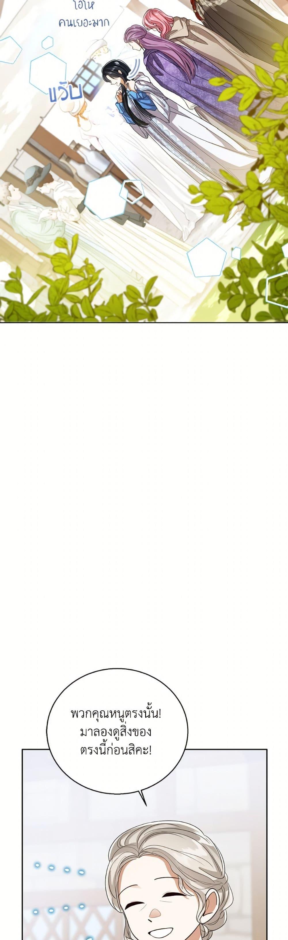 Manga-lc-com อ่านมังงะ อ่านการ์ตูน ออนไลน์ ฟรี Baby Princess Through the Status Window ตอนที่ 1 2 3 4 5 6 7 8 9 10 11 12 13 14 ฟรี ไม่มีโฆษณา Manga-lc - อ่าน มังงะ อ่าน การ์ตูน ออนไลน์ อ่านมังงะ ฟรี