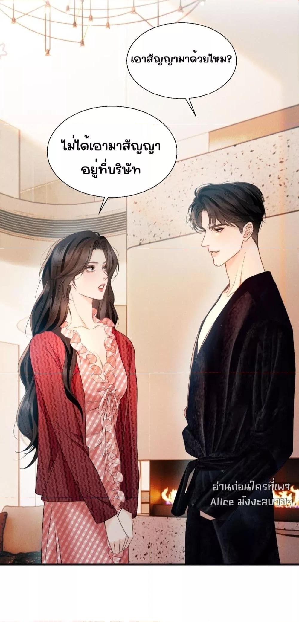 Manga-lc-com อ่านมังงะ อ่านการ์ตูน ออนไลน์ ฟรี อย่าทำให้คลั่งไ ตอนที่ 1 2 3 4 5 6 7 8 9 10 11 12 13 14 ฟรี ไม่มีโฆษณา Manga-lc - อ่าน มังงะ อ่าน การ์ตูน ออนไลน์ อ่านมังงะ ฟรี