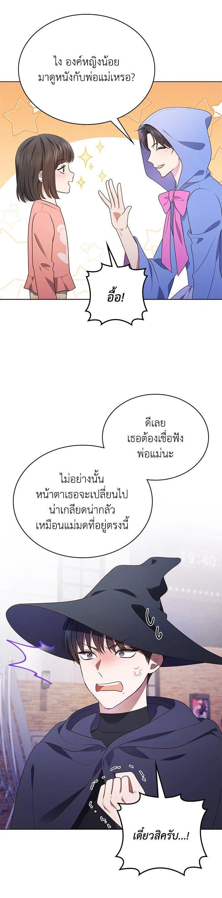 Manga-lc-com อ่านมังงะ อ่านการ์ตูน ออนไลน์ ฟรี In This Life, the Greatest Star in the Universe ตอนที่ 1 2 3 4 5 6 7 8 9 10 11 12 13 14 ฟรี ไม่มีโฆษณา Manga-lc - อ่าน มังงะ อ่าน การ์ตูน ออนไลน์ อ่านมังงะ ฟรี