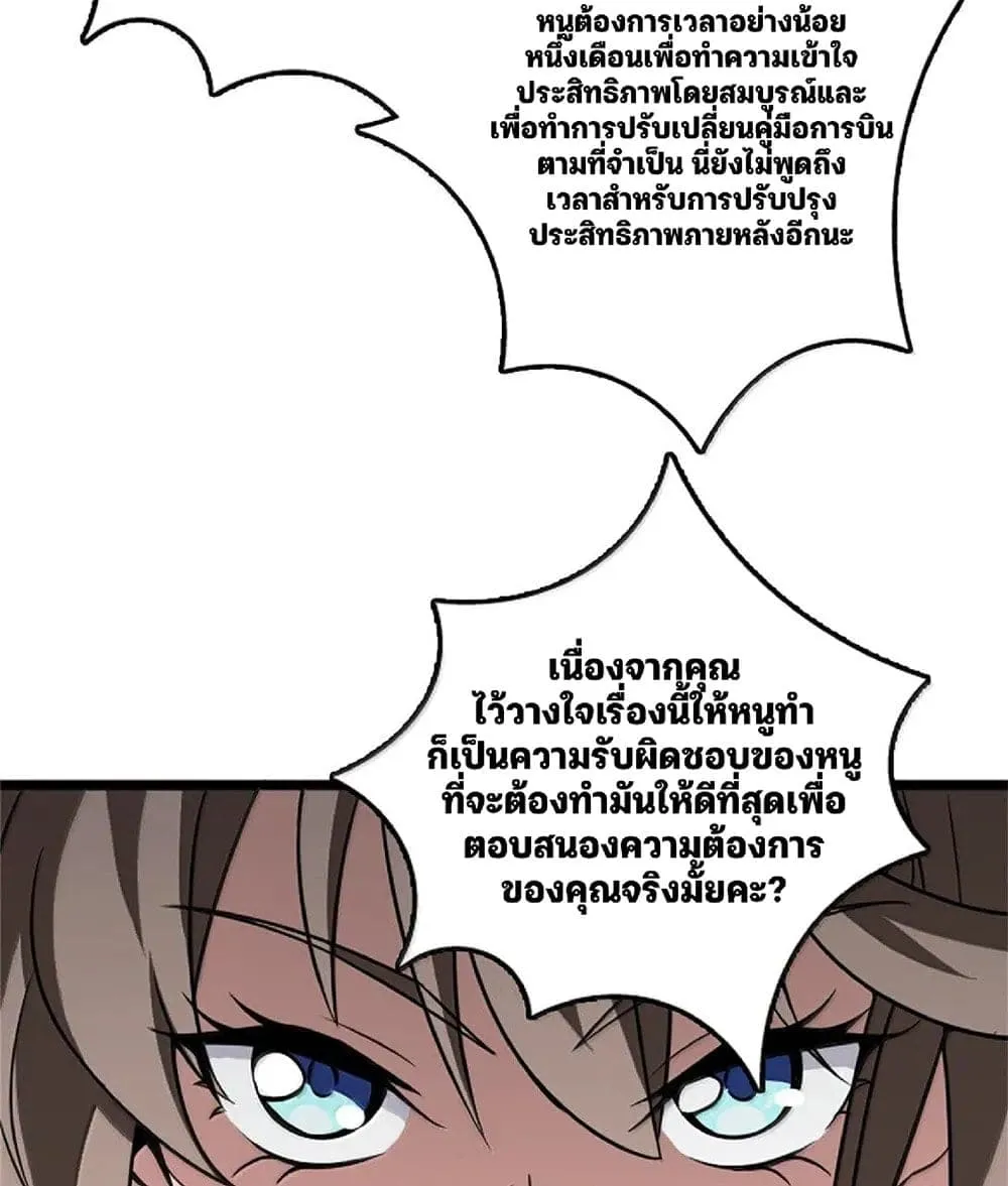 Manga-lc-com อ่านมังงะ อ่านการ์ตูน ออนไลน์ ฟรี Release That Witch ตอนที่ 1 2 3 4 5 6 7 8 9 10 11 12 13 14 ฟรี ไม่มีโฆษณา Manga-lc - อ่าน มังงะ อ่าน การ์ตูน ออนไลน์ อ่านมังงะ ฟรี