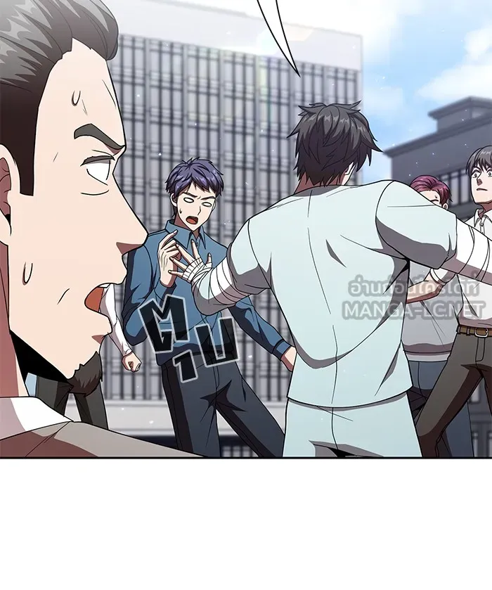 ผู้เล่นขั้นเทพแห่งหอคอยฝึกสอน ตอนที่ 61 รูปที่ 69