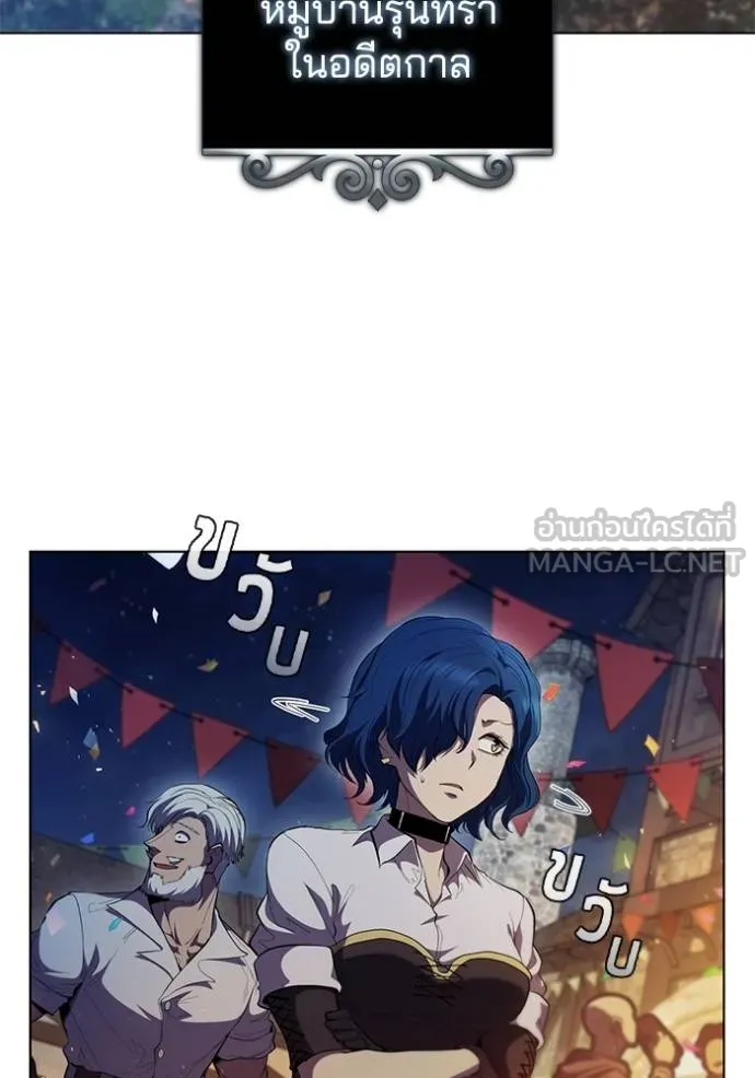 Cmangaเกิดใหม่ในร่าง ตอนที่ 76 รูปที่ 51