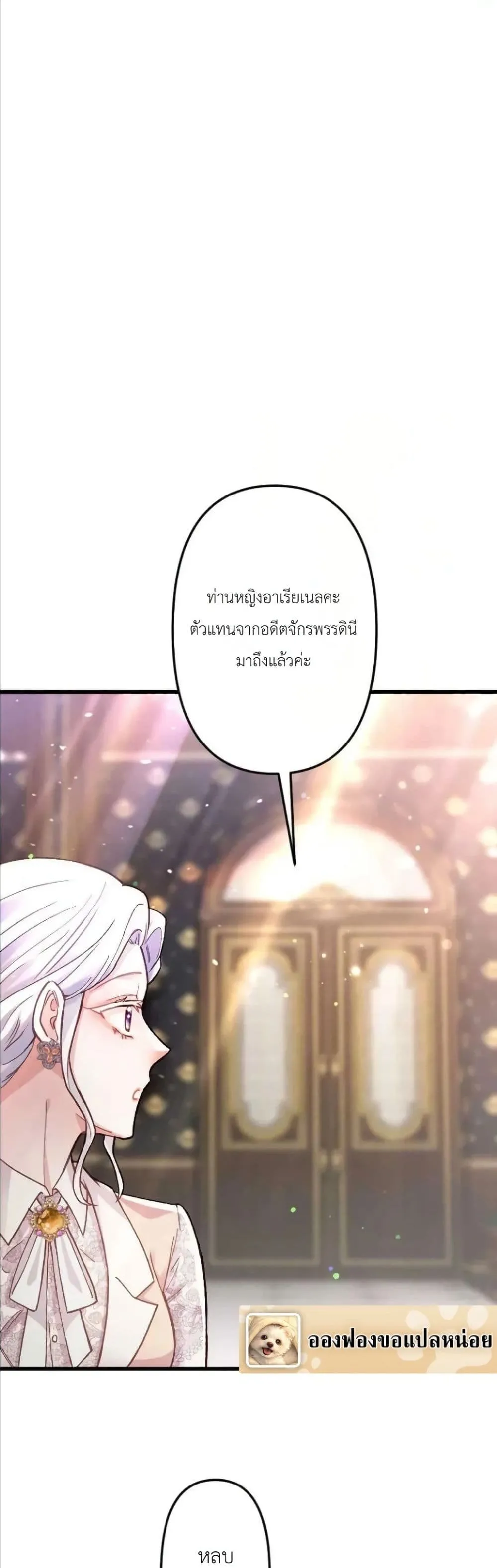 Manga-lc-com อ่านมังงะ อ่านการ์ตูน ออนไลน์ ฟรี I’m a Contract Stepmother, but the Tyrant Is Way Too Overpro ตอนที่ 1 2 3 4 5 6 7 8 9 10 11 12 13 14 ฟรี ไม่มีโฆษณา Manga-lc - อ่าน มังงะ อ่าน การ์ตูน ออนไลน์ อ่านมังงะ ฟรี