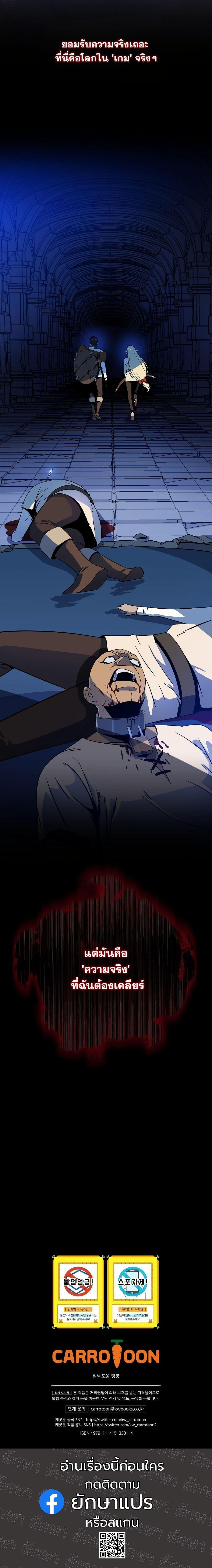 Manga-lc-com อ่านมังงะ อ่านการ์ตูน ออนไลน์ ฟรี The Turn-Based Mage ตอนที่ 1 2 3 4 5 6 7 8 9 10 11 12 13 14 ฟรี ไม่มีโฆษณา Manga-lc - อ่าน มังงะ อ่าน การ์ตูน ออนไลน์ อ่านมังงะ ฟรี