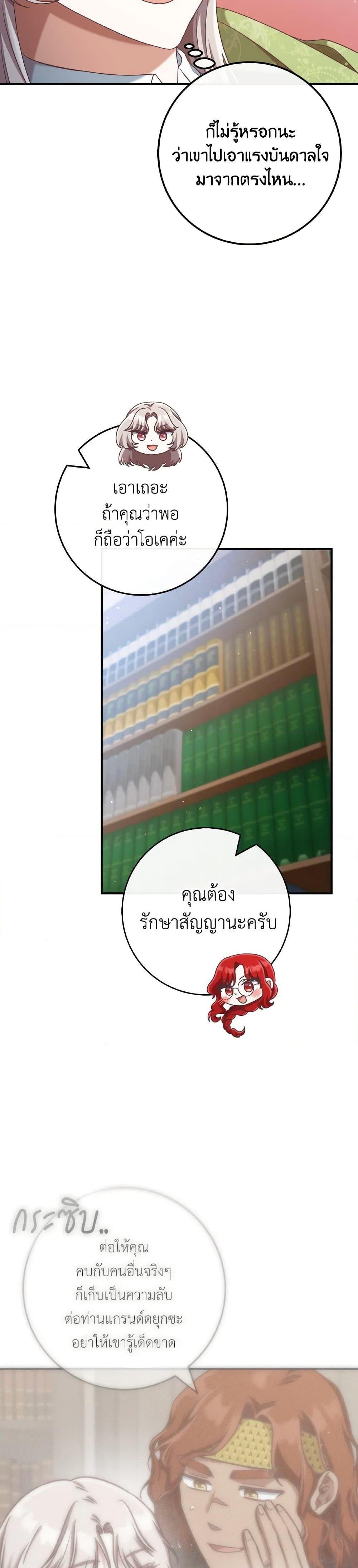 Manga-lc-com อ่านมังงะ อ่านการ์ตูน ออนไลน์ ฟรี I’m Not the Final Boss’ Lover ตอนที่ 1 2 3 4 5 6 7 8 9 10 11 12 13 14 ฟรี ไม่มีโฆษณา Manga-lc - อ่าน มังงะ อ่าน การ์ตูน ออนไลน์ อ่านมังงะ ฟรี