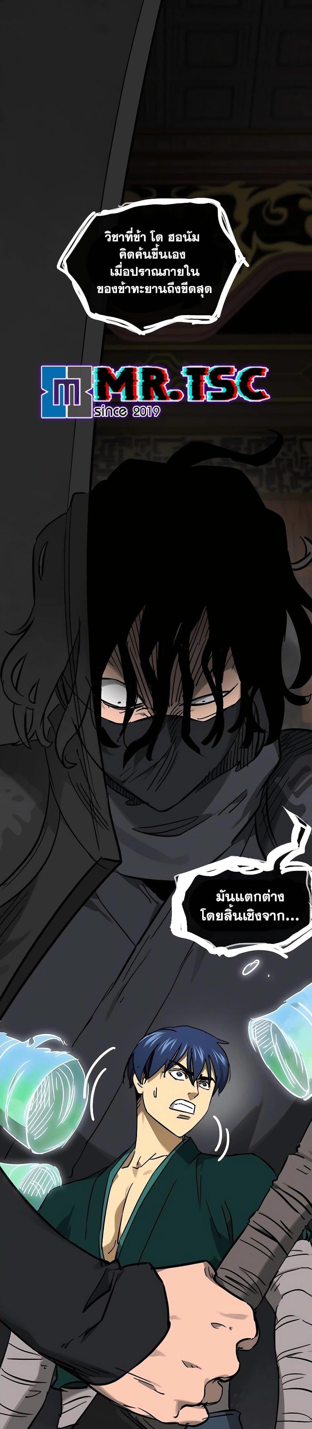 Manga-lc-com อ่านมังงะ อ่านการ์ตูน ออนไลน์ ฟรี Infinite Level Up in Murim ตอนที่ 1 2 3 4 5 6 7 8 9 10 11 12 13 14 ฟรี ไม่มีโฆษณา Manga-lc - อ่าน มังงะ อ่าน การ์ตูน ออนไลน์ อ่านมังงะ ฟรี