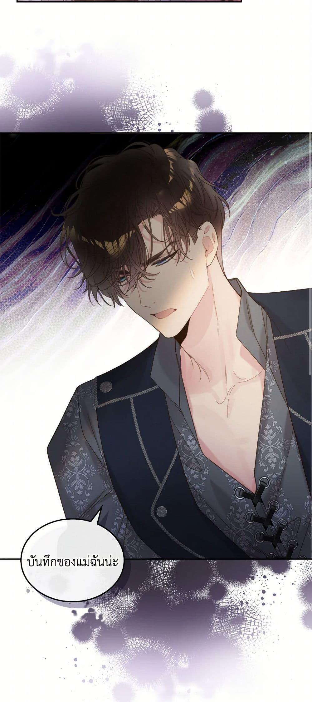 Manga-lc-com อ่านมังงะ อ่านการ์ตูน ออนไลน์ ฟรี Beatrice ตอนที่ 1 2 3 4 5 6 7 8 9 10 11 12 13 14 ฟรี ไม่มีโฆษณา Manga-lc - อ่าน มังงะ อ่าน การ์ตูน ออนไลน์ อ่านมังงะ ฟรี