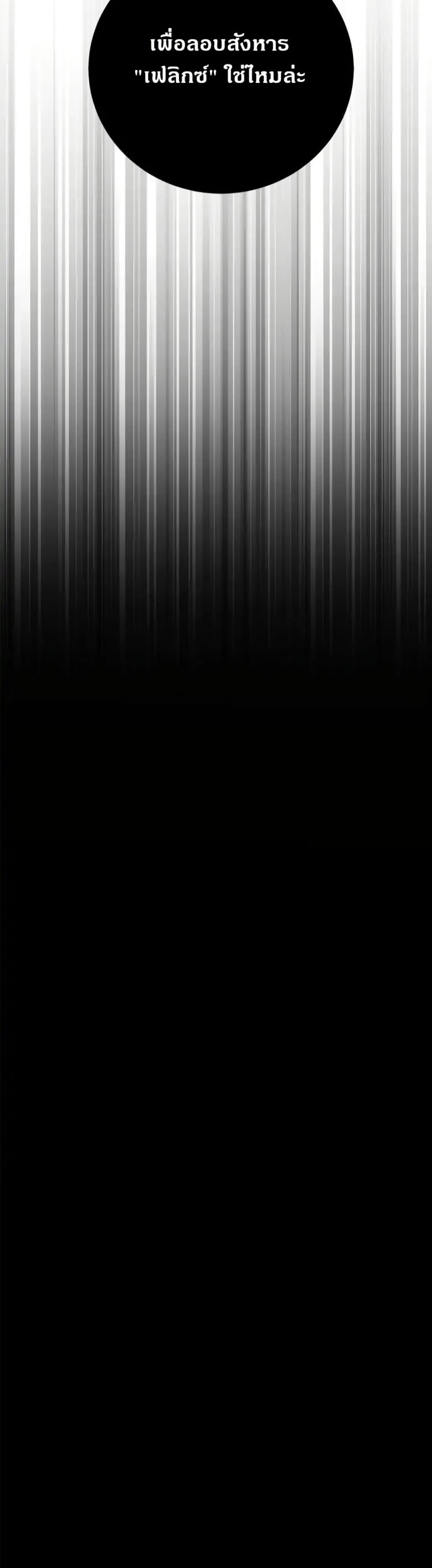 Manga-lc-com อ่านมังงะ อ่านการ์ตูน ออนไลน์ ฟรี Dear Benjamin ตอนที่ 1 2 3 4 5 6 7 8 9 10 11 12 13 14 ฟรี ไม่มีโฆษณา Manga-lc - อ่าน มังงะ อ่าน การ์ตูน ออนไลน์ อ่านมังงะ ฟรี