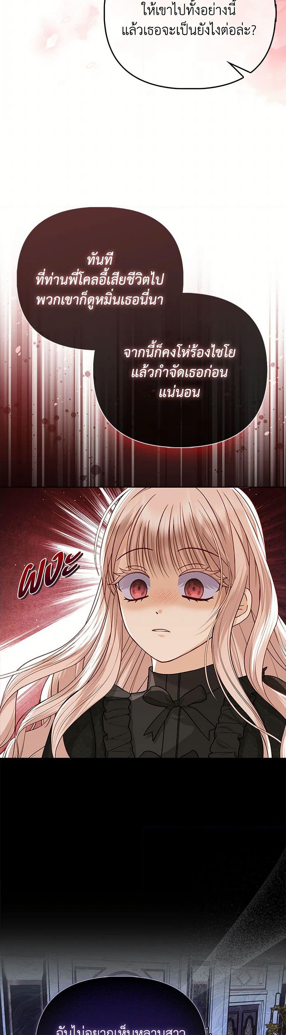 Manga-lc-com อ่านมังงะ อ่านการ์ตูน ออนไลน์ ฟรี Loved by the Villains ตอนที่ 1 2 3 4 5 6 7 8 9 10 11 12 13 14 ฟรี ไม่มีโฆษณา Manga-lc - อ่าน มังงะ อ่าน การ์ตูน ออนไลน์ อ่านมังงะ ฟรี