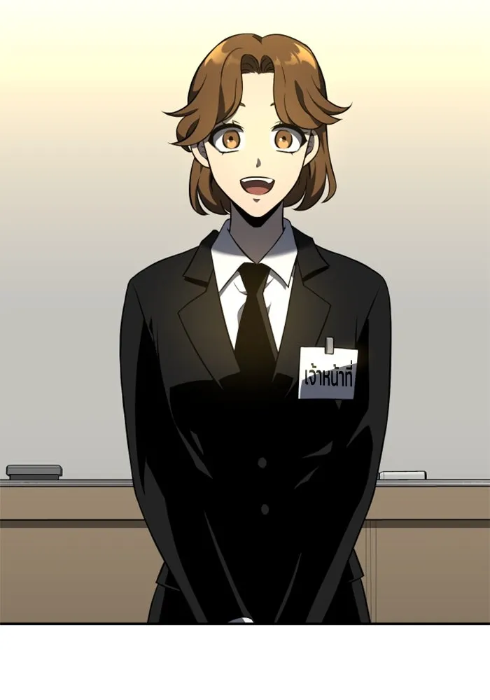 อดีตบอสหอคอย ตอนที่ 6 รูปที่ 31