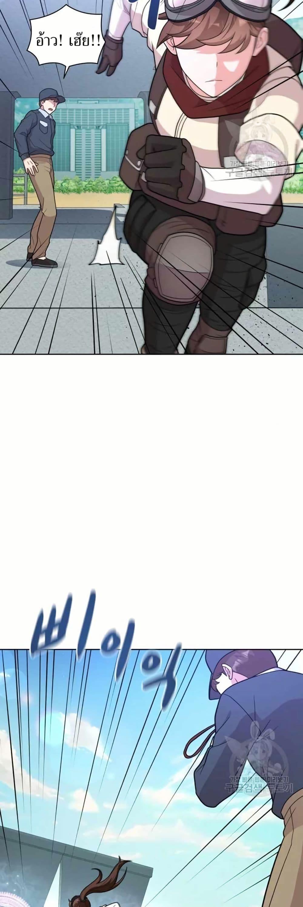 Manga-lc-com อ่านมังงะ อ่านการ์ตูน ออนไลน์ ฟรี The Female Lead Acquires Cheat Skills ตอนที่ 1 2 3 4 5 6 7 8 9 10 11 12 13 14 ฟรี ไม่มีโฆษณา Manga-lc - อ่าน มังงะ อ่าน การ์ตูน ออนไลน์ อ่านมังงะ ฟรี