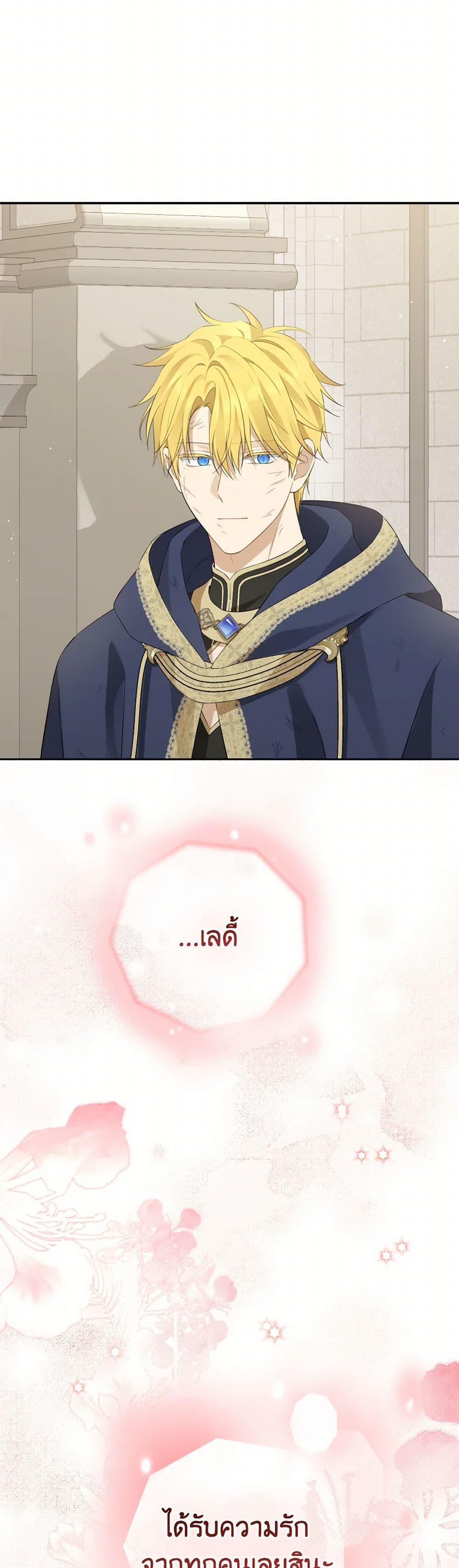 Manga-lc-com อ่านมังงะ อ่านการ์ตูน ออนไลน์ ฟรี Actually, I Was the Real One ตอนที่ 1 2 3 4 5 6 7 8 9 10 11 12 13 14 ฟรี ไม่มีโฆษณา Manga-lc - อ่าน มังงะ อ่าน การ์ตูน ออนไลน์ อ่านมังงะ ฟรี