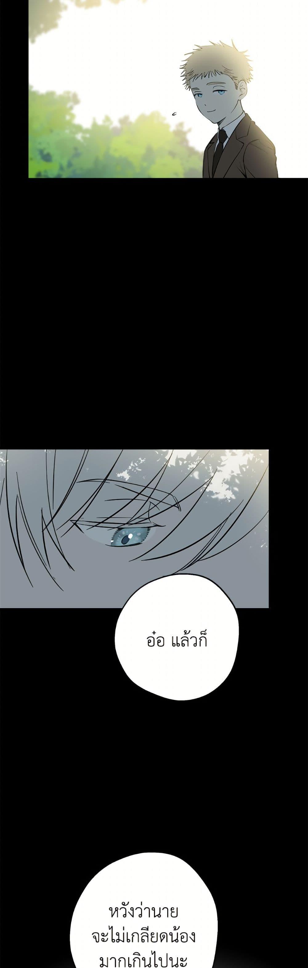 Manga-lc-com อ่านมังงะ อ่านการ์ตูน ออนไลน์ ฟรี The Strongest Characters in the World are Obsessed With Me ตอนที่ 1 2 3 4 5 6 7 8 9 10 11 12 13 14 ฟรี ไม่มีโฆษณา Manga-lc - อ่าน มังงะ อ่าน การ์ตูน ออนไลน์ อ่านมังงะ ฟรี