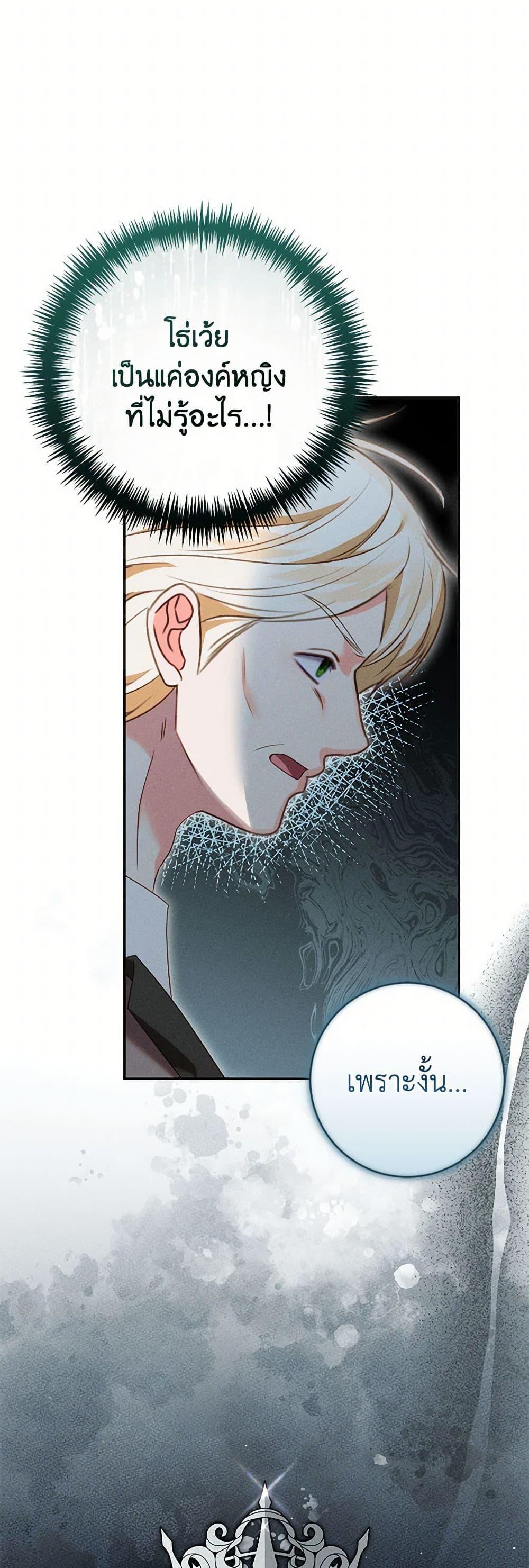 Manga-lc-com อ่านมังงะ อ่านการ์ตูน ออนไลน์ ฟรี Becoming the Lady of the Cursed Ducal House ตอนที่ 1 2 3 4 5 6 7 8 9 10 11 12 13 14 ฟรี ไม่มีโฆษณา Manga-lc - อ่าน มังงะ อ่าน การ์ตูน ออนไลน์ อ่านมังงะ ฟรี