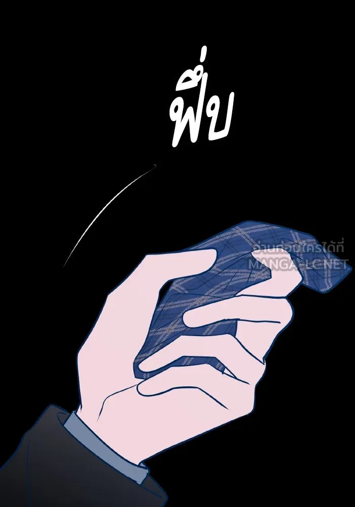 รักนี้ไม่มีรีไซเคิล ตอนที่ 63 รูปที่ 108