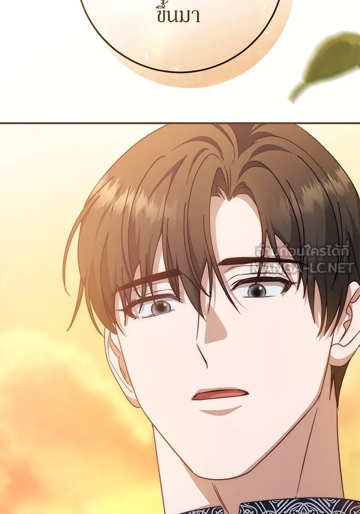 เบื้องหลังรอยยิ้มของเจ้าหญิง ตอนที่ 63 รูปที่ 27