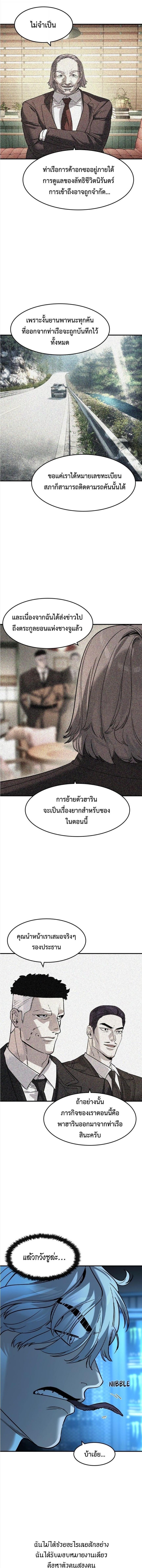 Manga-lc-com อ่านมังงะ อ่านการ์ตูน ออนไลน์ ฟรี The Childe ตอนที่ 1 2 3 4 5 6 7 8 9 10 11 12 13 14 ฟรี ไม่มีโฆษณา Manga-lc - อ่าน มังงะ อ่าน การ์ตูน ออนไลน์ อ่านมังงะ ฟรี
