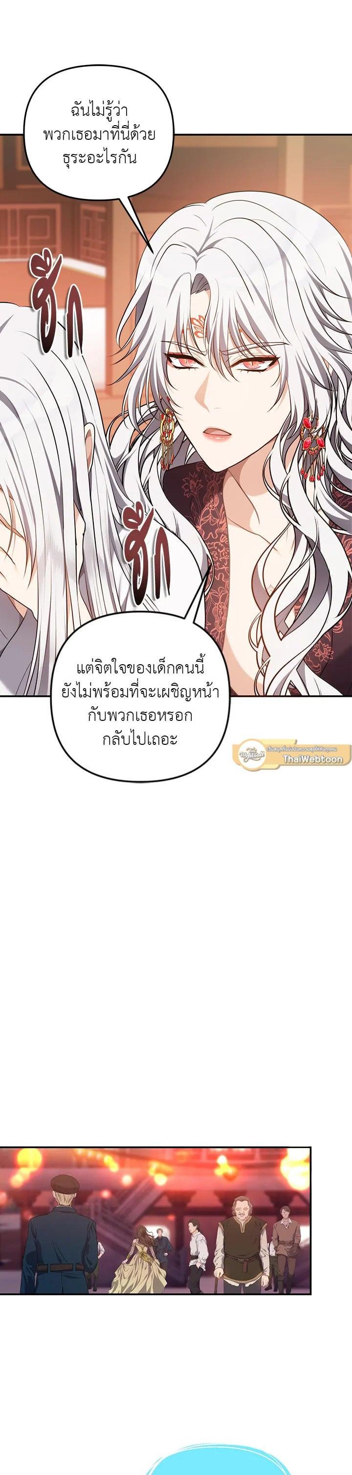 Manga-lc-com อ่านมังงะ อ่านการ์ตูน ออนไลน์ ฟรี Second Life Ranker ตอนที่ 1 2 3 4 5 6 7 8 9 10 11 12 13 14 ฟรี ไม่มีโฆษณา Manga-lc - อ่าน มังงะ อ่าน การ์ตูน ออนไลน์ อ่านมังงะ ฟรี