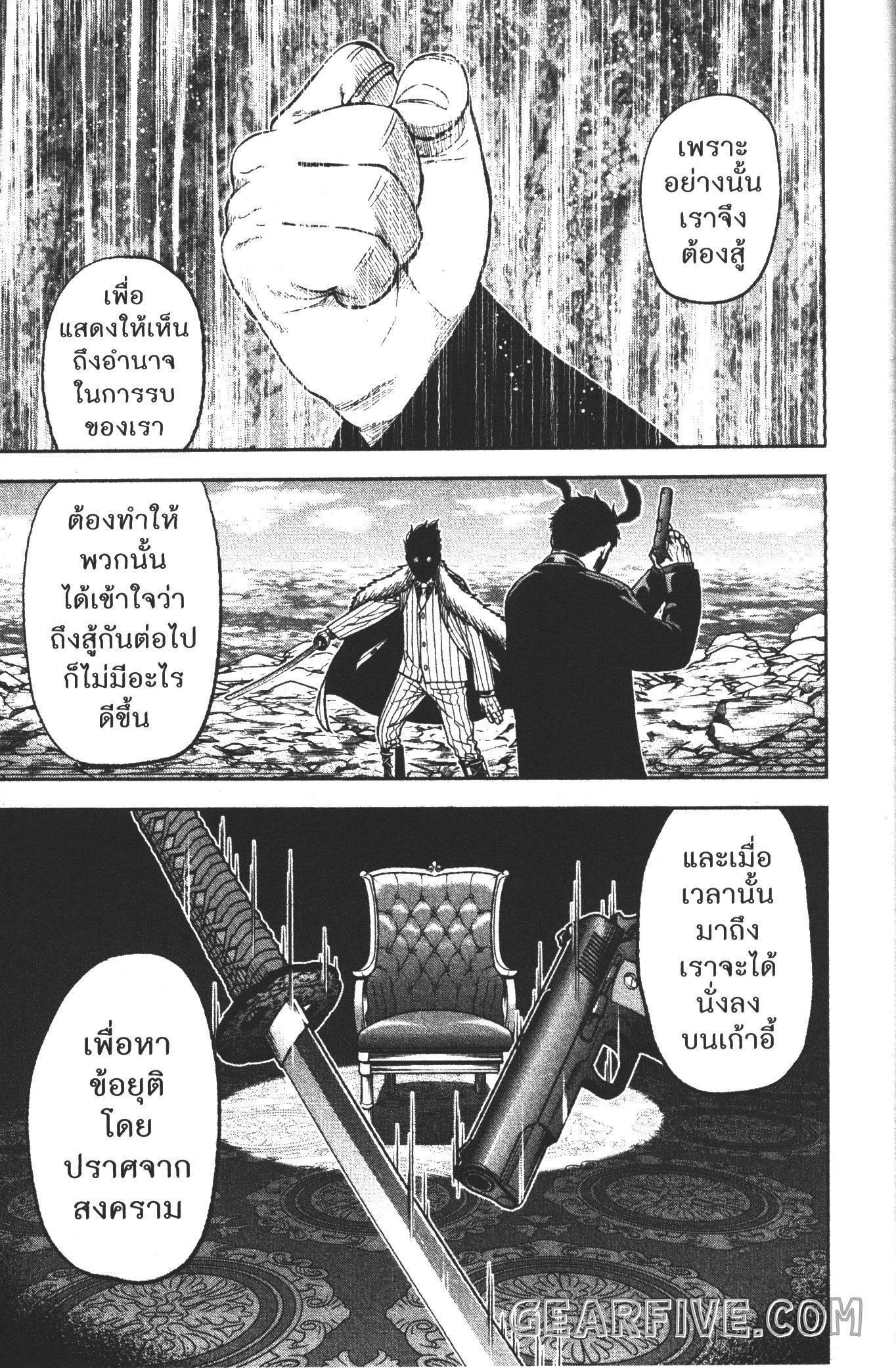 Manga-lc-com อ่านมังงะ อ่านการ์ตูน ออนไลน์ ฟรี Tougen Anki สงครามเลือดอสูร ตอนที่ 1 2 3 4 5 6 7 8 9 10 11 12 13 14 ฟรี ไม่มีโฆษณา Manga-lc - อ่าน มังงะ อ่าน การ์ตูน ออนไลน์ อ่านมังงะ ฟรี