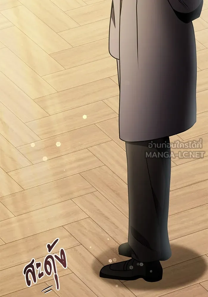 อัศวินดำล่าท้าเวลา ตอนที่ 22 รูปที่ 66