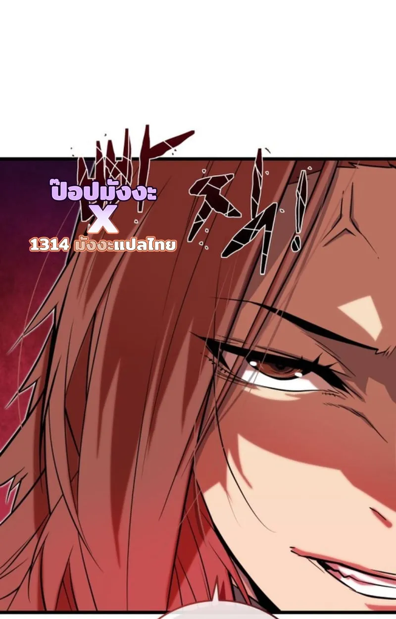 Player of a Fallen Noble Family ตอนที่ ตอนที่ 16 รูปที่ 35