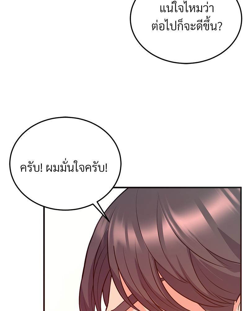 Doujin-Lc- อ่าน โดจิน มังฮวา เกาหลี ญี่ปุ่น จีน แปลไทย My Pillow Business Begins ตอนที่ 1 2 3 4 5 6 7 8 9 10 11 12 13 14 ฟรี ไม่มีโฆษณา อ่าน โดจิน Manhwa เกาหลี ญี่ปุ่น จีน เรามีครบ คัดมาให้เน้นๆ โดจิน 18+ รับประกันความฟินโดย  Doujin Lc