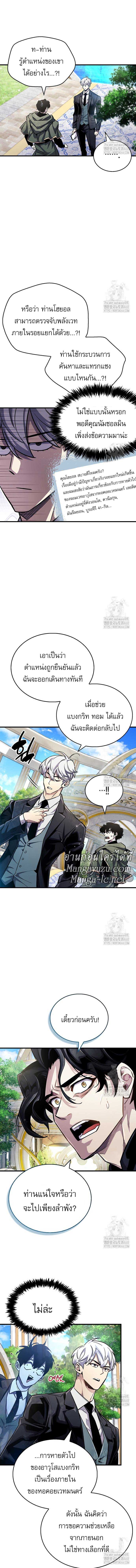 Doujin-Lc- อ่าน โดจิน มังฮวา เกาหลี ญี่ปุ่น จีน แปลไทย player ตอนที่ 1 2 3 4 5 6 7 8 9 10 11 12 13 14 ฟรี ไม่มีโฆษณา อ่าน โดจิน Manhwa เกาหลี ญี่ปุ่น จีน เรามีครบ คัดมาให้เน้นๆ โดจิน 18+ รับประกันความฟินโดย  Doujin Lc