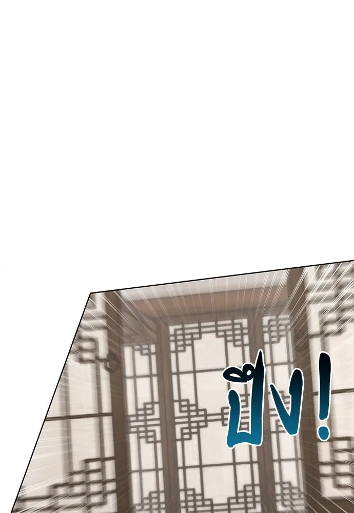 ความลับของสาวร่างทรง ตอนที่ 36 รูปที่ 19