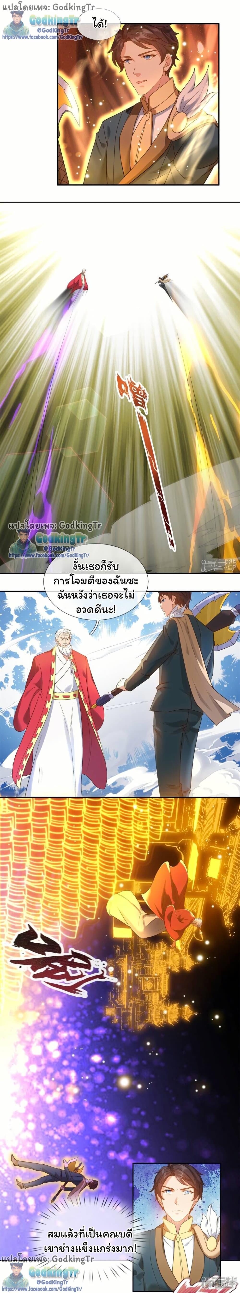 Manga-lc-com อ่านมังงะ อ่านการ์ตูน ออนไลน์ ฟรี Eternal god King ตอนที่ 1 2 3 4 5 6 7 8 9 10 11 12 13 14 ฟรี ไม่มีโฆษณา Manga-lc - อ่าน มังงะ อ่าน การ์ตูน ออนไลน์ อ่านมังงะ ฟรี