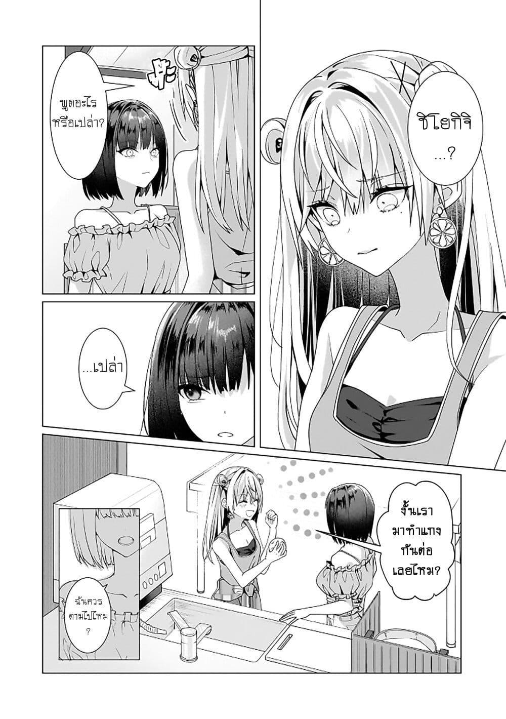 Manga-lc-com อ่านมังงะ อ่านการ์ตูน ออนไลน์ ฟรี Yuri no Hajimari wa Dorei Kara ตอนที่ 1 2 3 4 5 6 7 8 9 10 11 12 13 14 ฟรี ไม่มีโฆษณา Manga-lc - อ่าน มังงะ อ่าน การ์ตูน ออนไลน์ อ่านมังงะ ฟรี