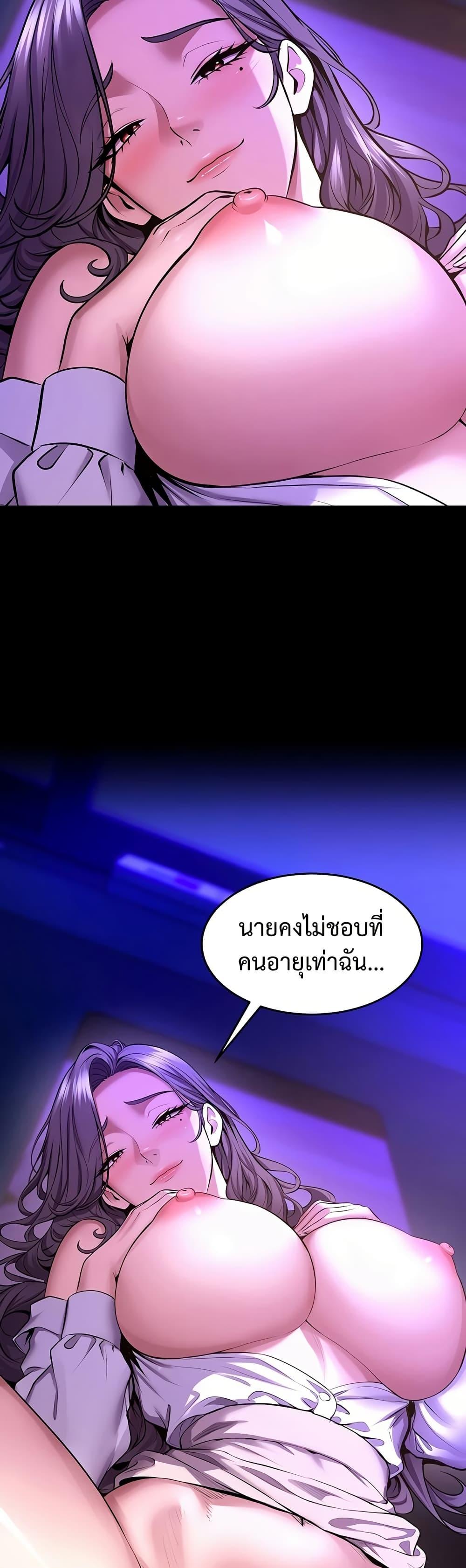 Doujin-Lc- อ่าน โดจิน มังฮวา เกาหลี ญี่ปุ่น จีน แปลไทย Prison Revenge ตอนที่ 1 2 3 4 5 6 7 8 9 10 11 12 13 14 ฟรี ไม่มีโฆษณา อ่าน โดจิน Manhwa เกาหลี ญี่ปุ่น จีน เรามีครบ คัดมาให้เน้นๆ โดจิน 18+ รับประกันความฟินโดย  Doujin Lc