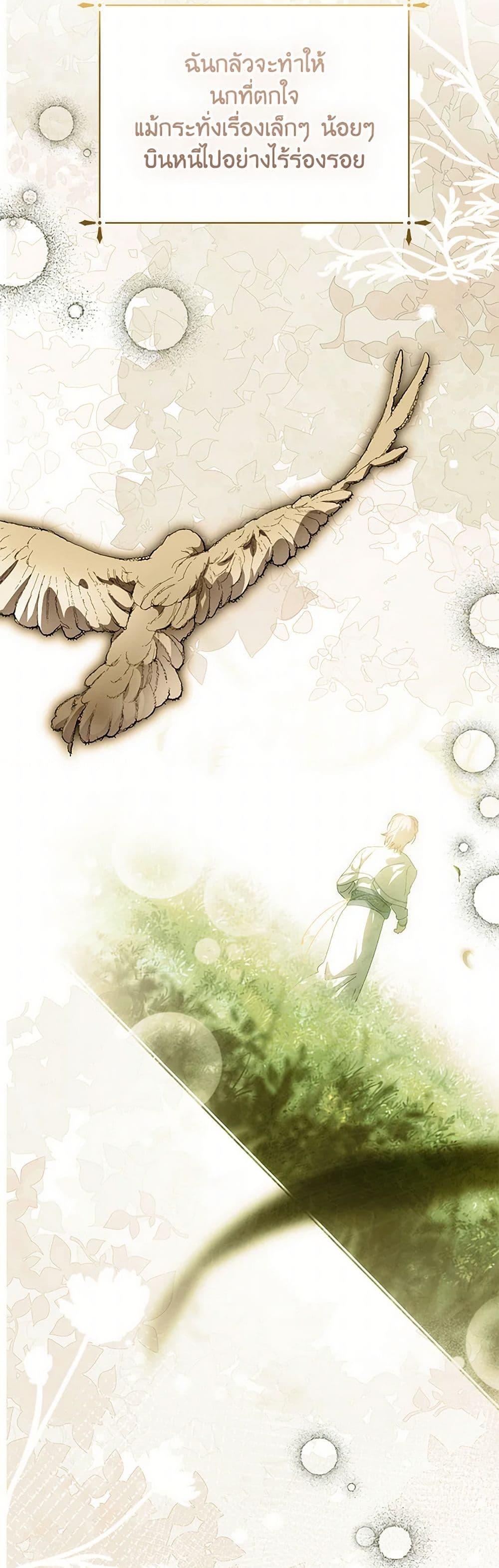 Manga-lc-com อ่านมังงะ อ่านการ์ตูน ออนไลน์ ฟรี If You Remove the Kind Protagonist’s Mask ตอนที่ 1 2 3 4 5 6 7 8 9 10 11 12 13 14 ฟรี ไม่มีโฆษณา Manga-lc - อ่าน มังงะ อ่าน การ์ตูน ออนไลน์ อ่านมังงะ ฟรี