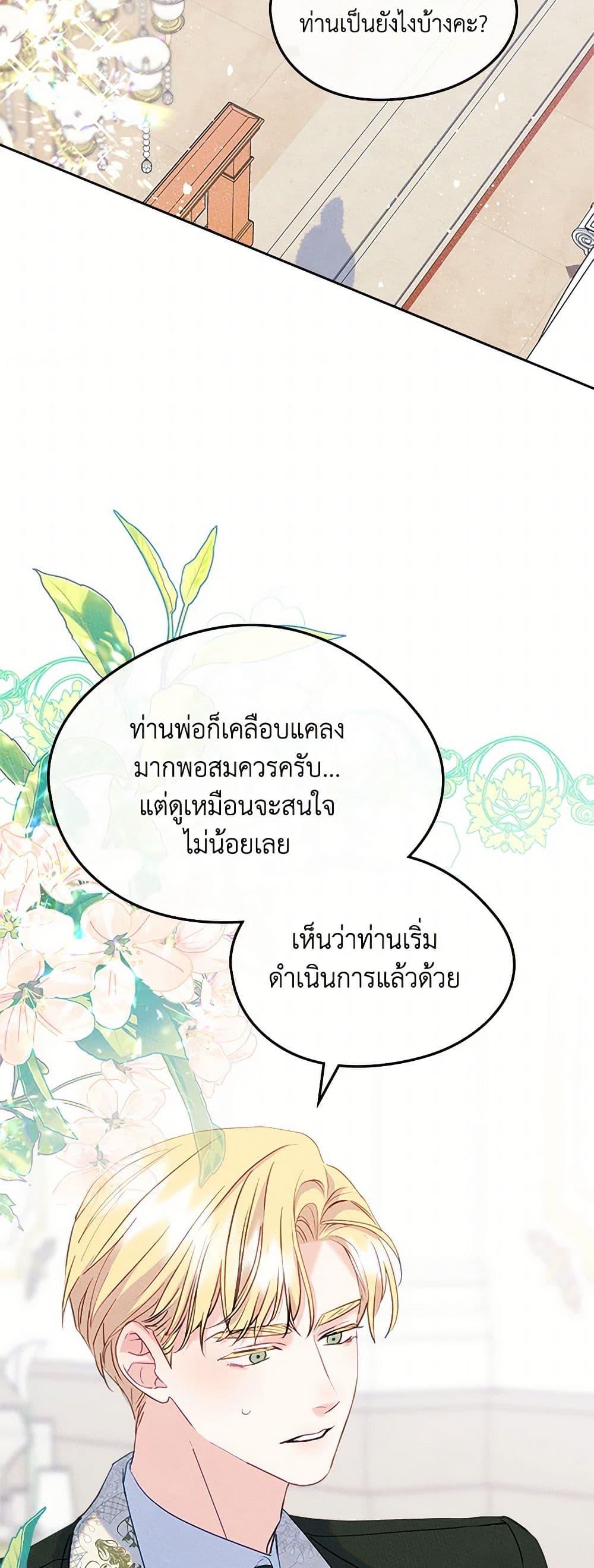 Manga-lc-com อ่านมังงะ อ่านการ์ตูน ออนไลน์ ฟรี I Became The Male Lead’s Female Friend ตอนที่ 1 2 3 4 5 6 7 8 9 10 11 12 13 14 ฟรี ไม่มีโฆษณา Manga-lc - อ่าน มังงะ อ่าน การ์ตูน ออนไลน์ อ่านมังงะ ฟรี