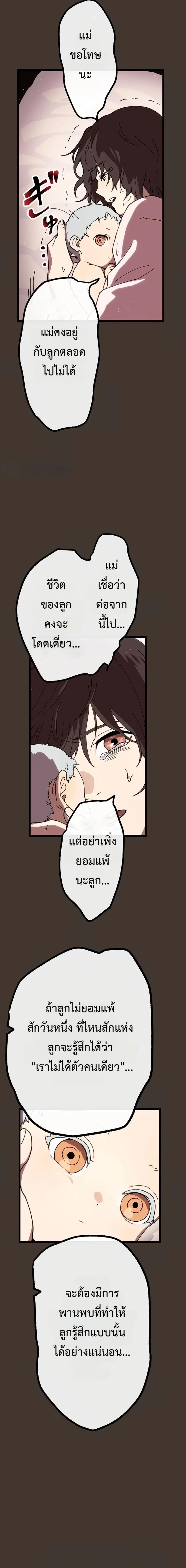 Manga-lc-com อ่านมังงะ อ่านการ์ตูน ออนไลน์ ฟรี Akari the Last Boss Girl ตอนที่ 1 2 3 4 5 6 7 8 9 10 11 12 13 14 ฟรี ไม่มีโฆษณา Manga-lc - อ่าน มังงะ อ่าน การ์ตูน ออนไลน์ อ่านมังงะ ฟรี