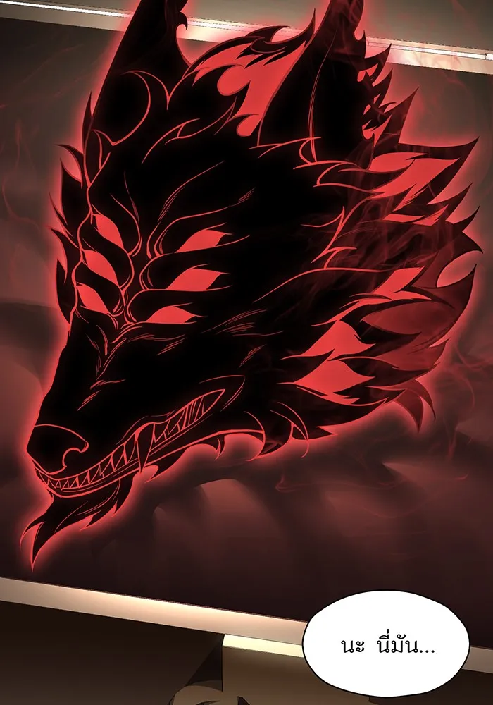 ห้องนอนลับของเจ้าหญิงต้องสาป ตอนที่ 127 คำปฏิญาณของเหล่าอัศวินแดง รูปที่ 76