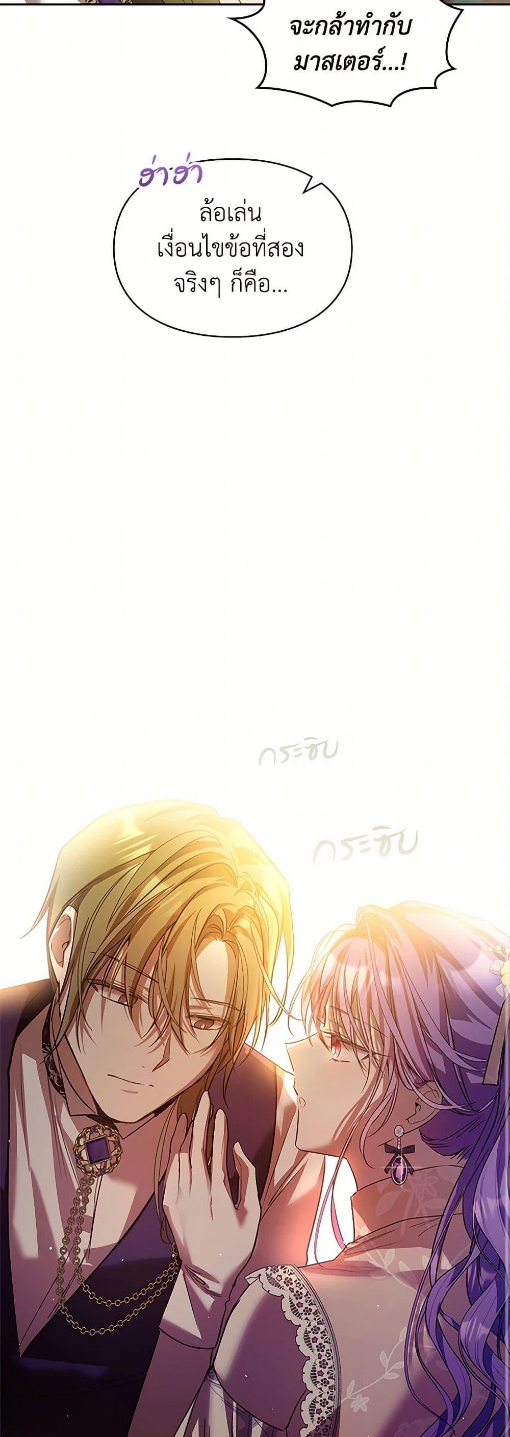 Manga-lc-com อ่านมังงะ อ่านการ์ตูน ออนไลน์ ฟรี The Heroine Had an Affair With My Fiance ตอนที่ 1 2 3 4 5 6 7 8 9 10 11 12 13 14 ฟรี ไม่มีโฆษณา Manga-lc - อ่าน มังงะ อ่าน การ์ตูน ออนไลน์ อ่านมังงะ ฟรี